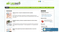 Desktop Screenshot of cursinfo.com