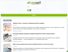 Tablet Screenshot of cursinfo.com